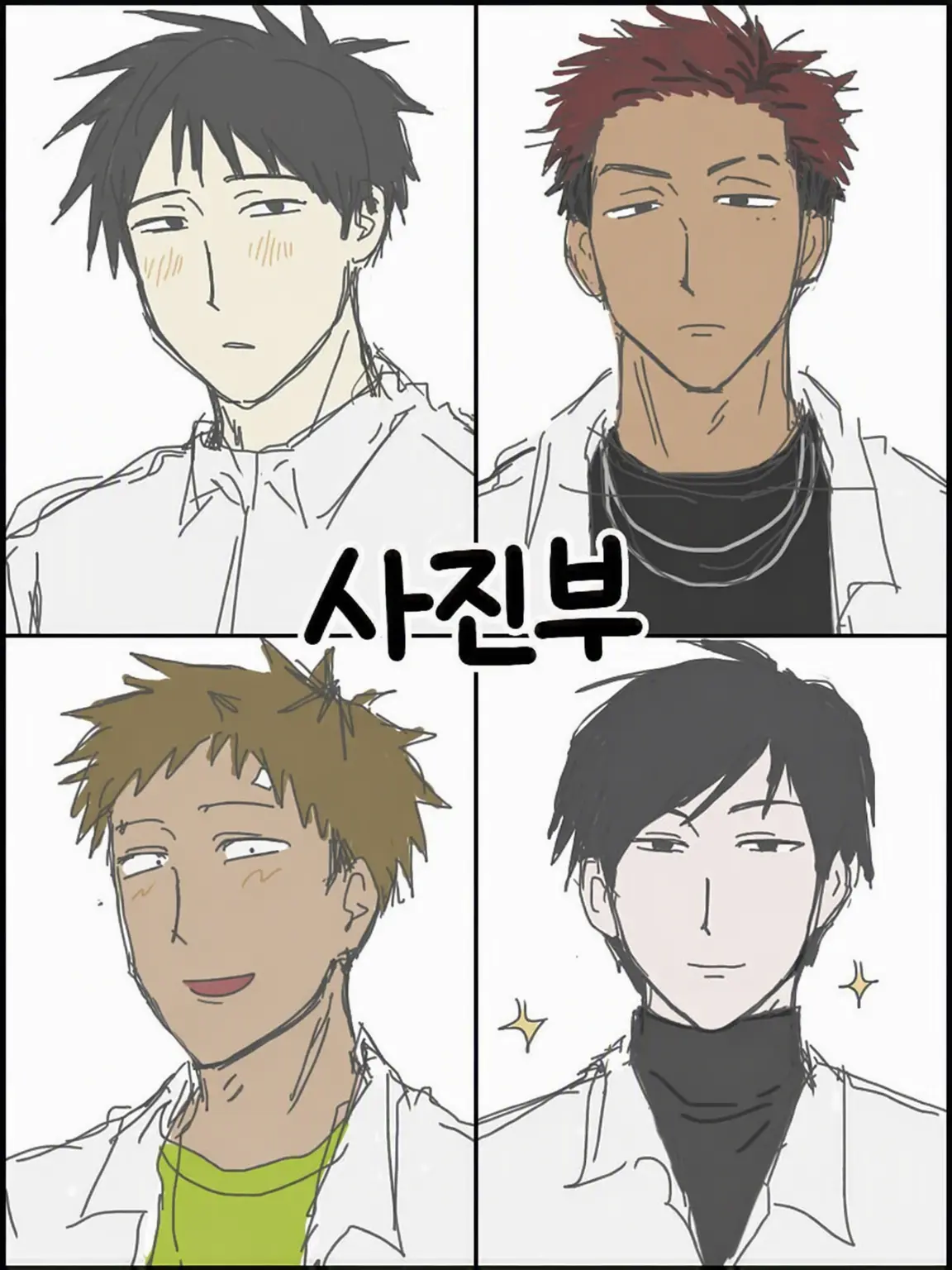4fhlv의 이게 뭐야 사진부