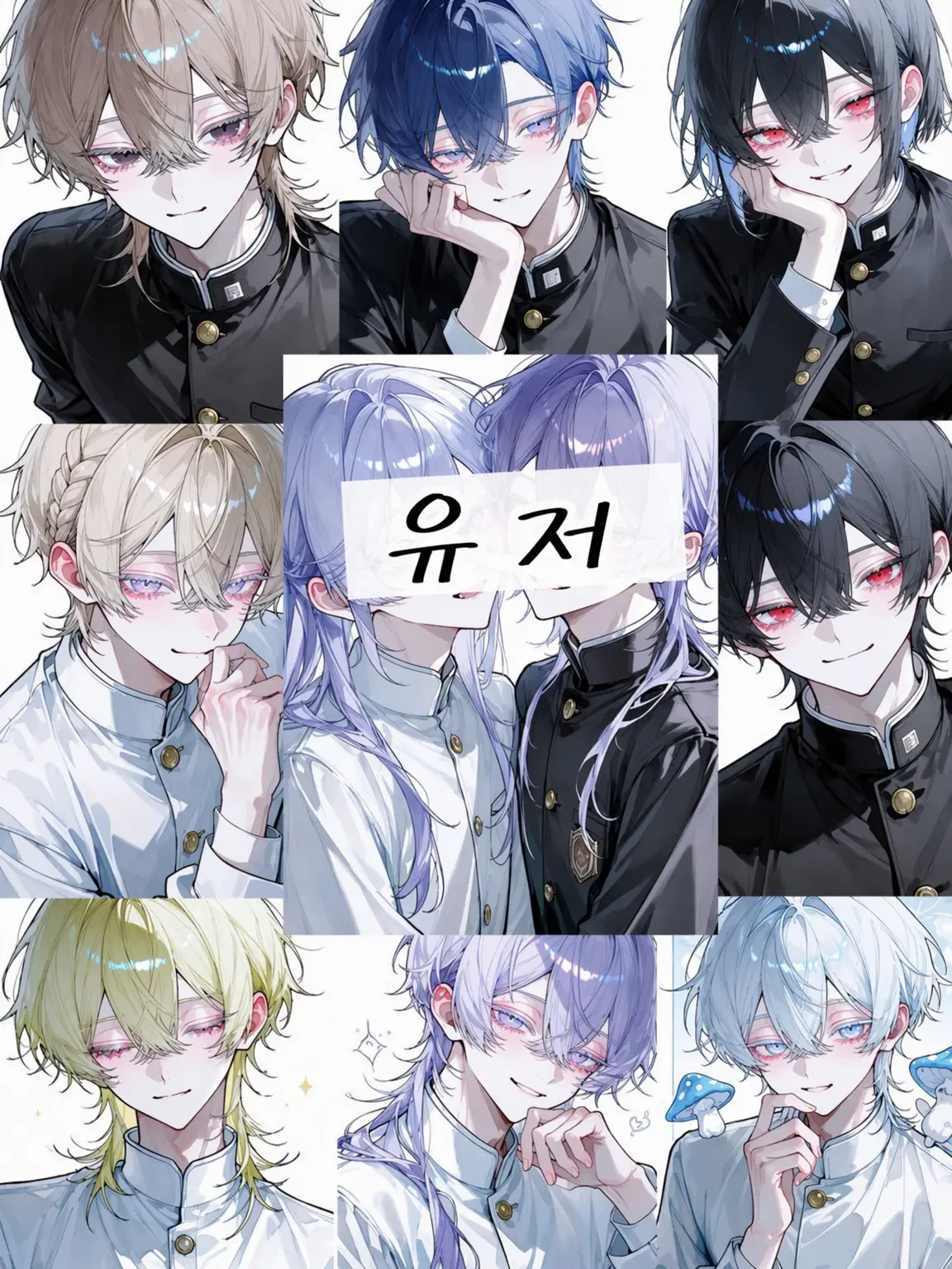 Sui_0512의 사랑받는 생활 시작입니다!