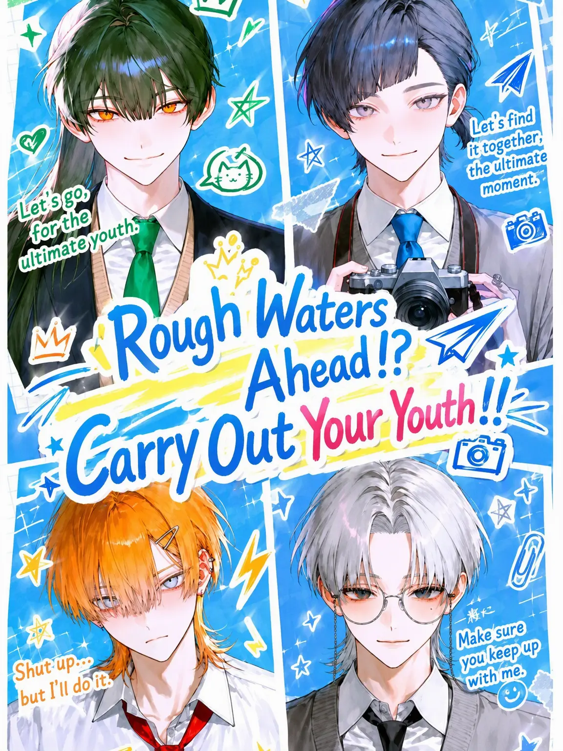 hidoku_atui의 Rough Waters!? Fulfill Your Youth!!