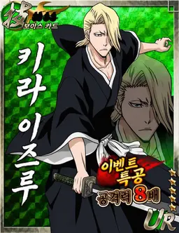 Profile image of 이즈루