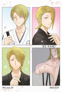 Profile image of 이즈루