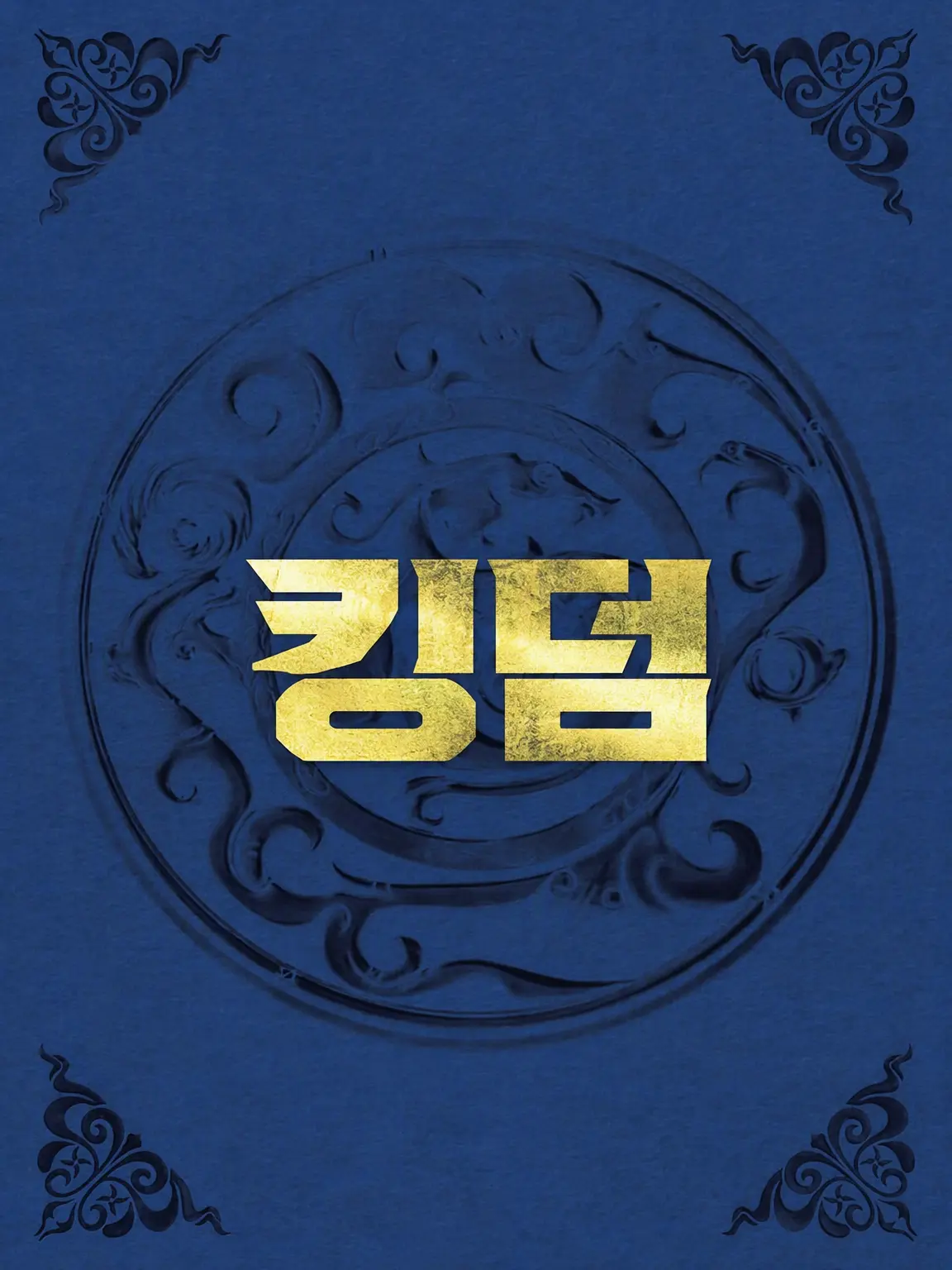 IronicJoke8031의 사람 가리는 세 사람