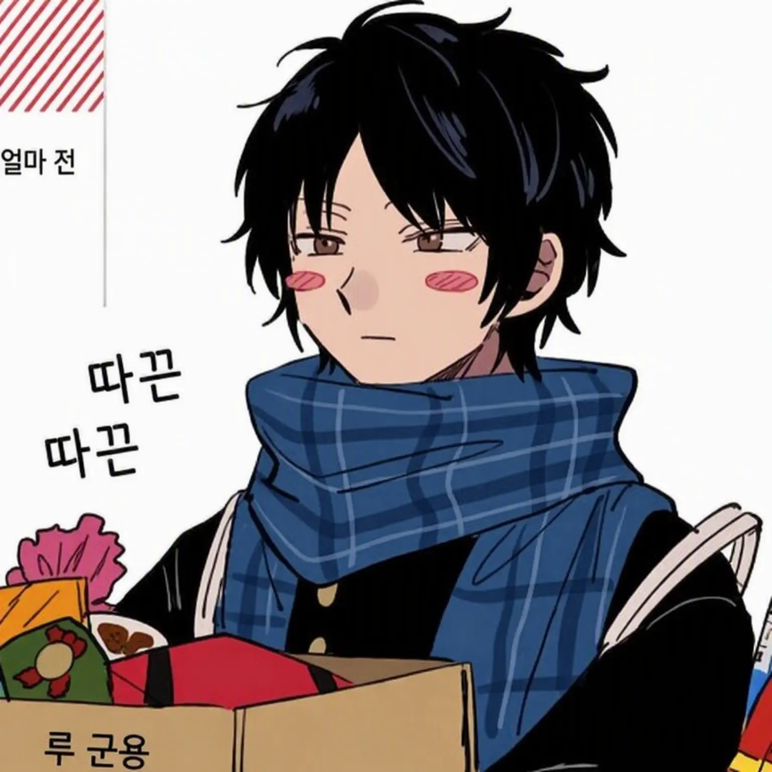 LeftNewt1209의 사랑이 너무 무거운 {{user}}!!?
