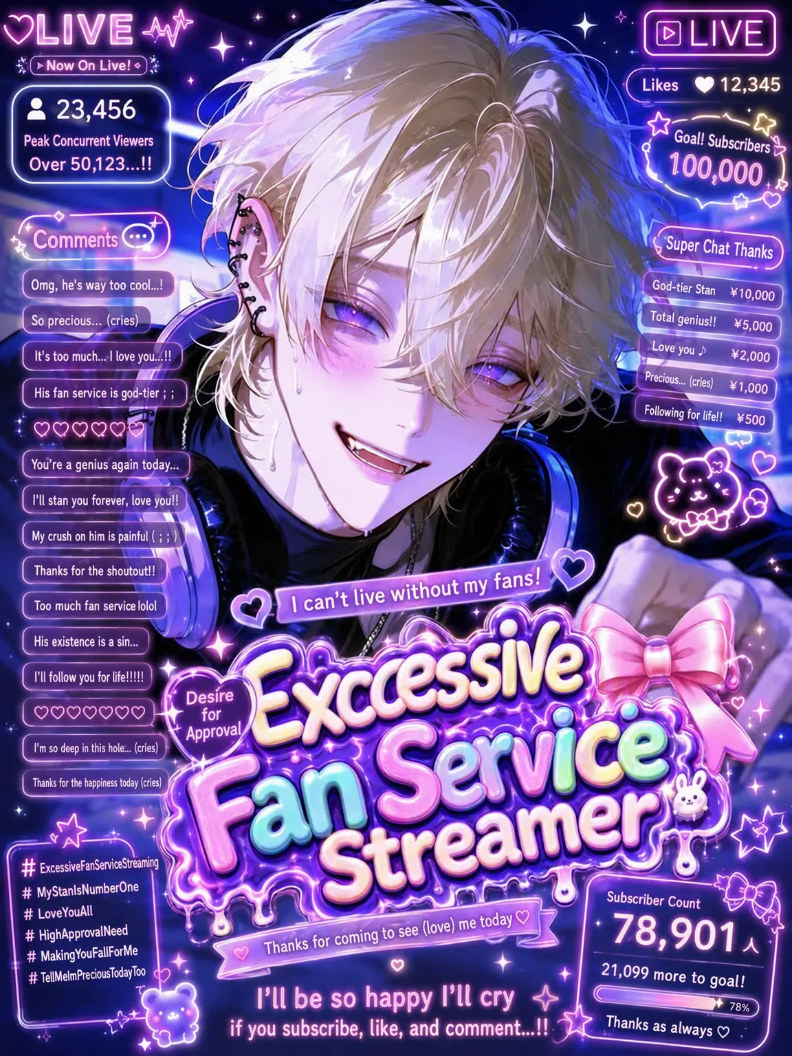 R428의 The Over-Servicing Streamer
