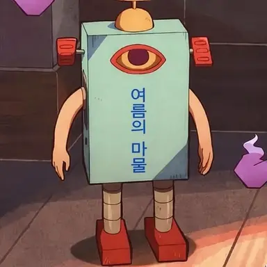 Profile image of 여름의 마물