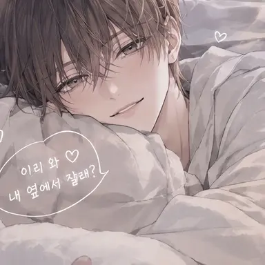 Profile image of 야나기 라이토
