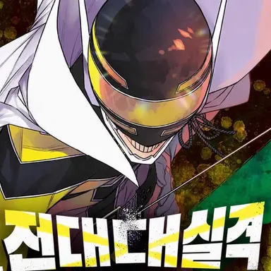Profile image of 키리야 마야