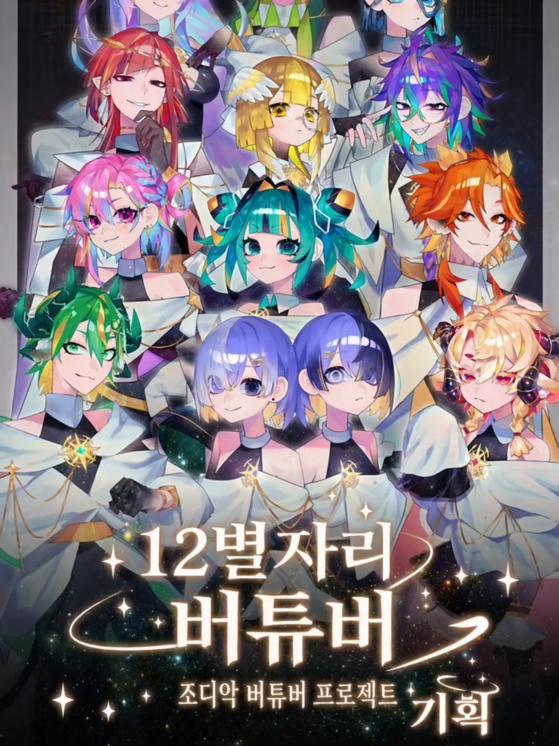 Rikka.adomage의 장신조 마피아 패러디