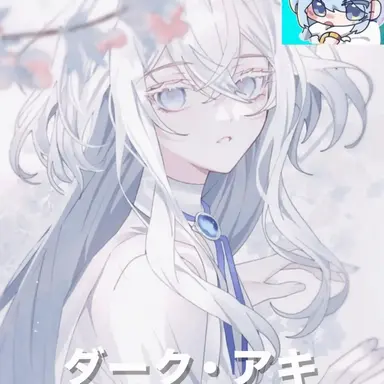 Profile image of タコ