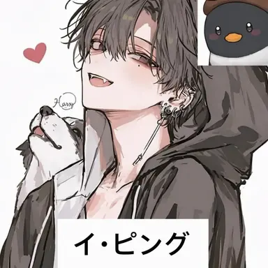 Profile image of イ・ピング