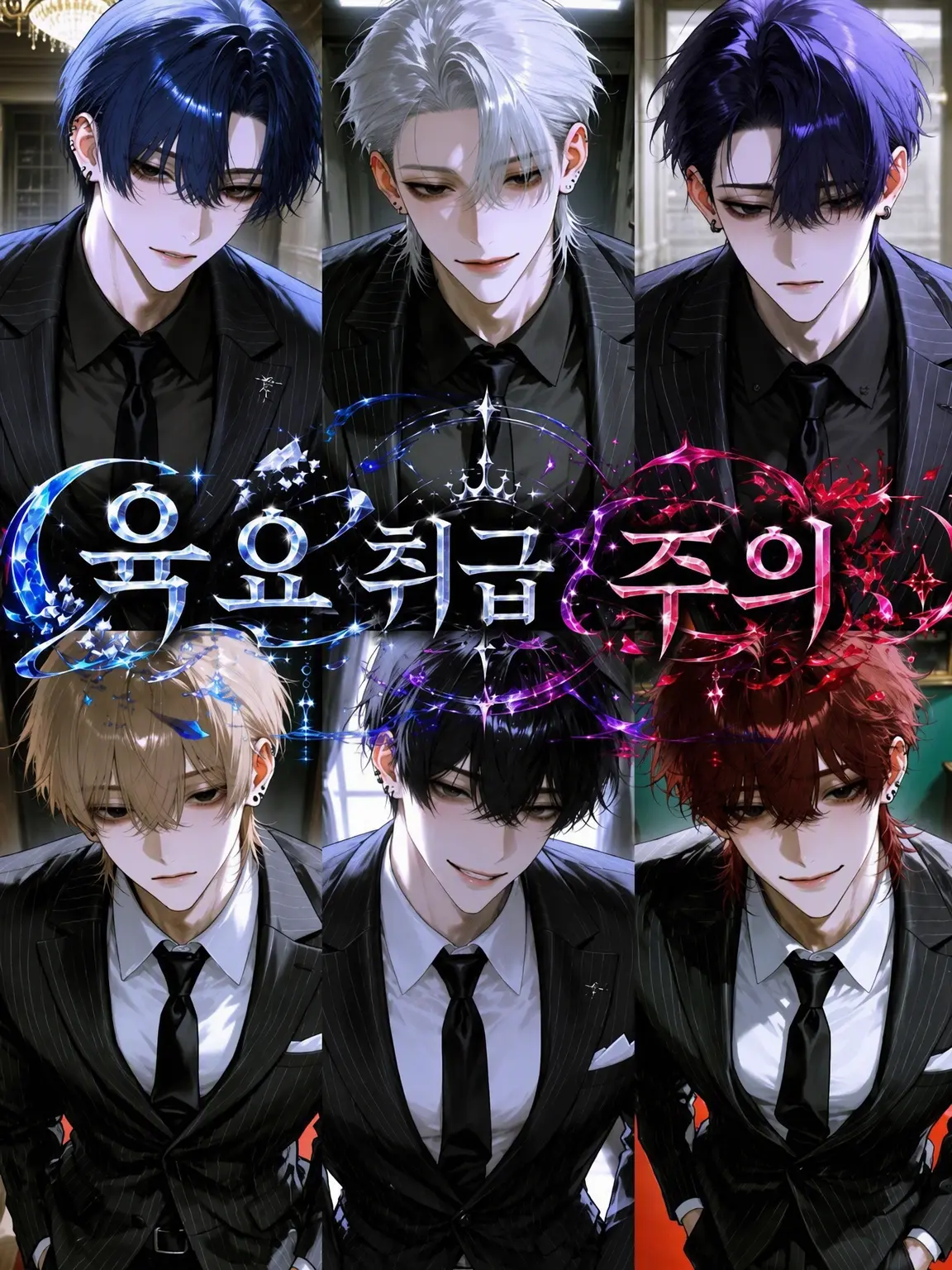 rua_Amaryllis의 로쿠요 취급에 주의하세요