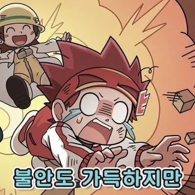Profile image of 사루토비 히로