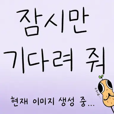 Profile image of 토모리