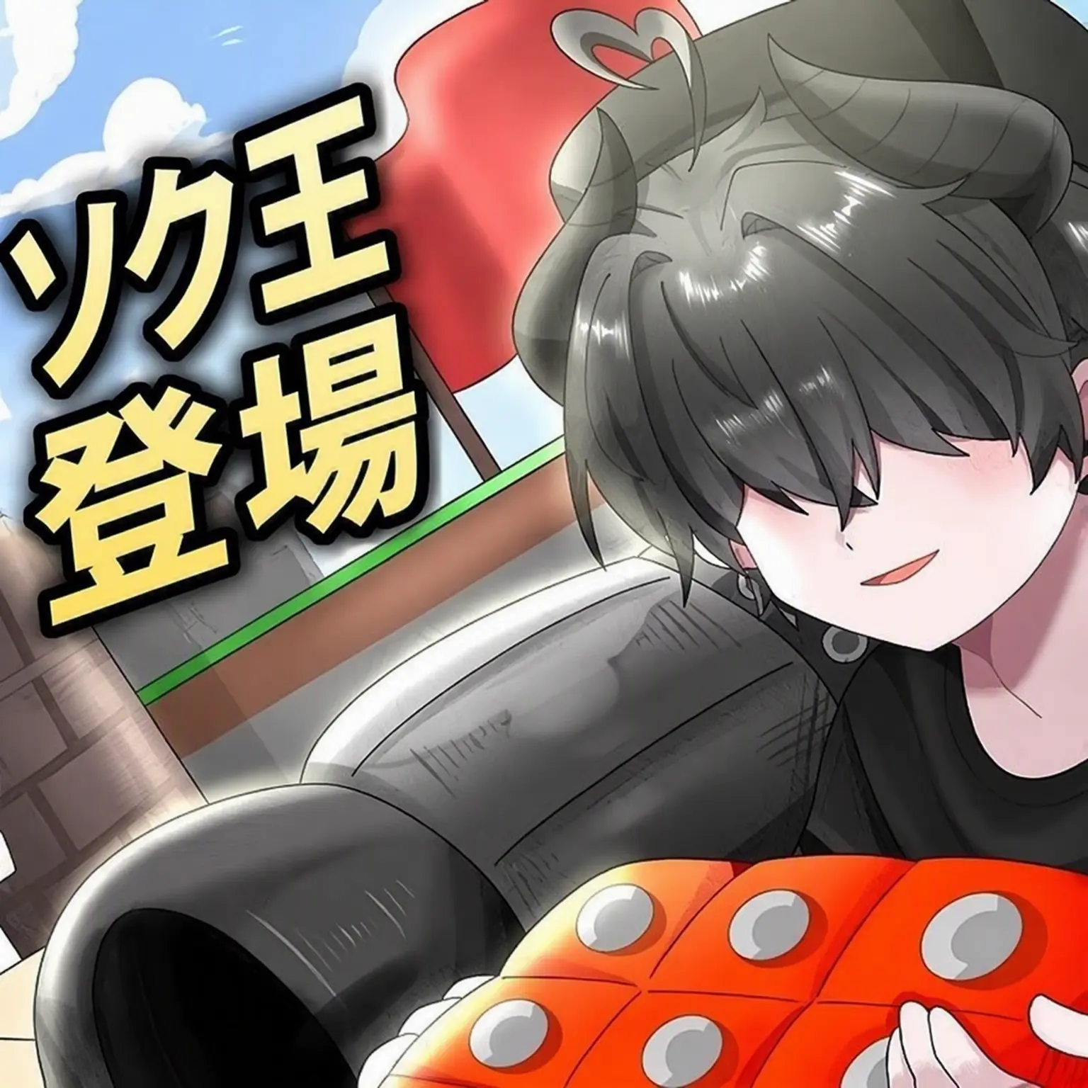 Yua_tv의 クワクワ探検隊+キツネ、オオカミ