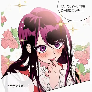 Profile image of チェ・ユリ