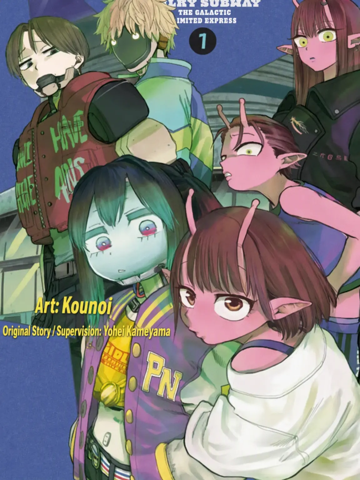 IndigoArrow9876의 Milky☆Subway