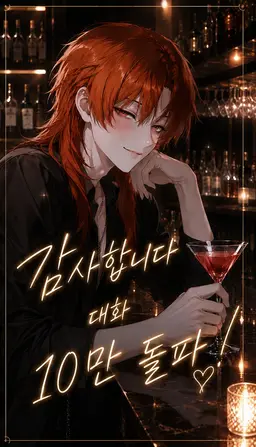 Profile image of 유마