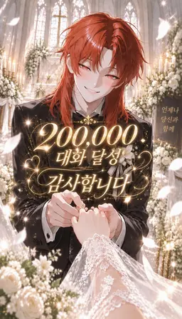 Profile image of 유마