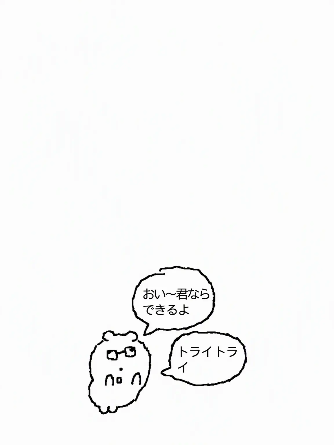 WaryChain1253의 ハン・ヒヒム ヴェンダム