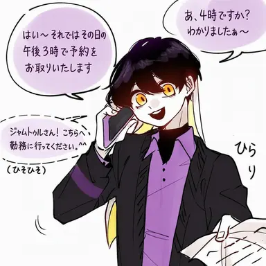 Profile image of スヒョン