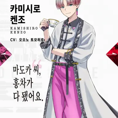 Profile image of 켄조