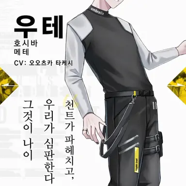 Profile image of 우테