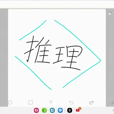 Profile image of チュリ