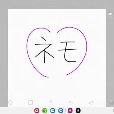 Profile image of ネモ