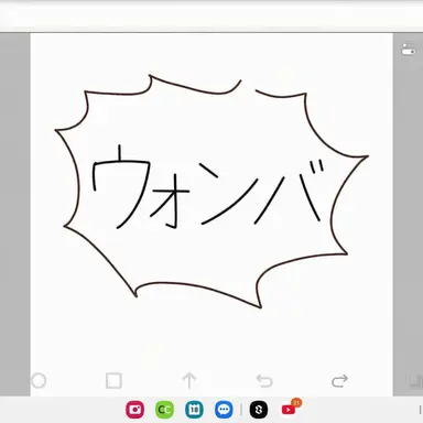 Profile image of ウォンバ