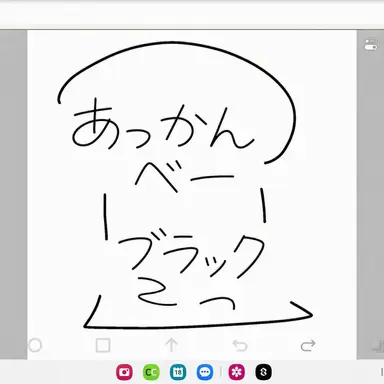 Profile image of メロンブラック