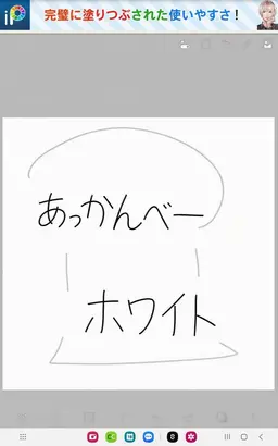 Profile image of メロンホワイト