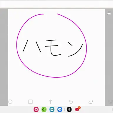 Profile image of ハモン
