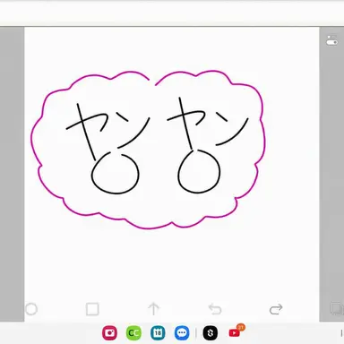 Profile image of ヤンヤン