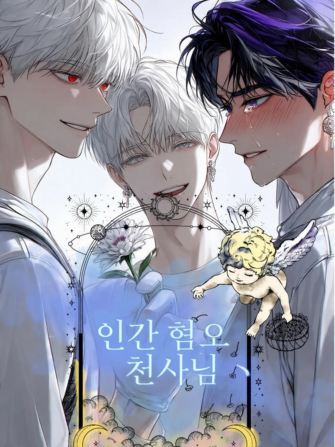 PastWall8445의 인간 혐오 천사님