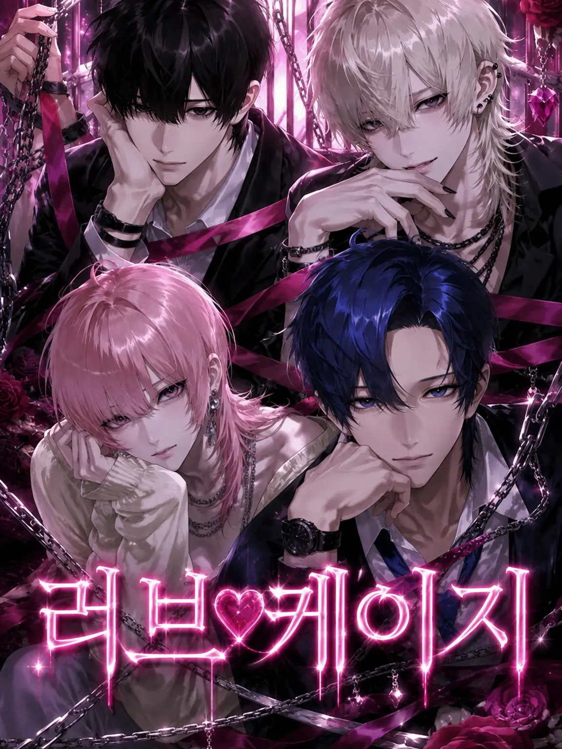 n0n_n0n_404의 LOVE❤︎CAGE