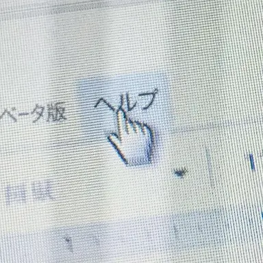 Profile image of チェ