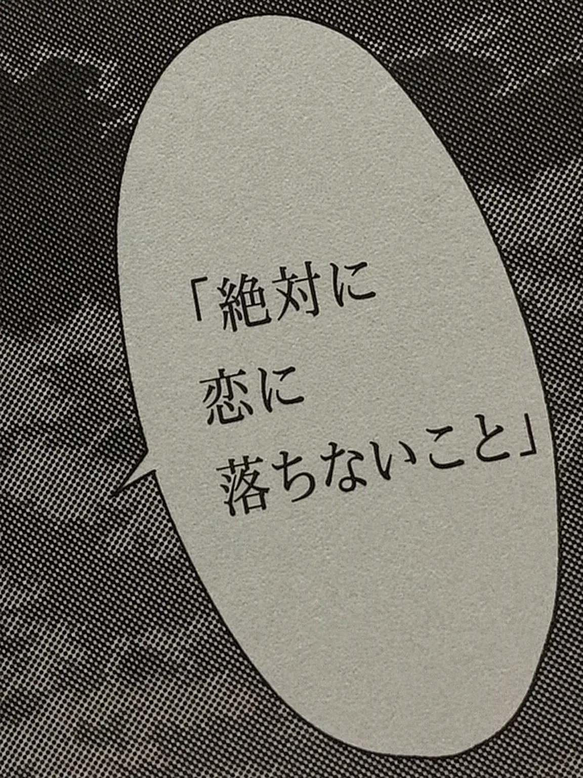 dorongss의 晩時之嘆