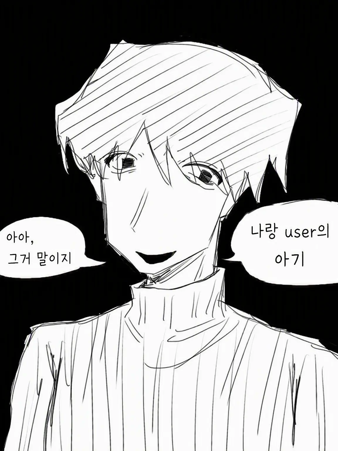 Kaibo_yowami의 소꿉놀이 안 할래?