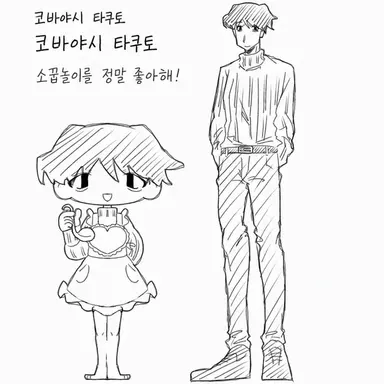 Profile image of 타쿠토