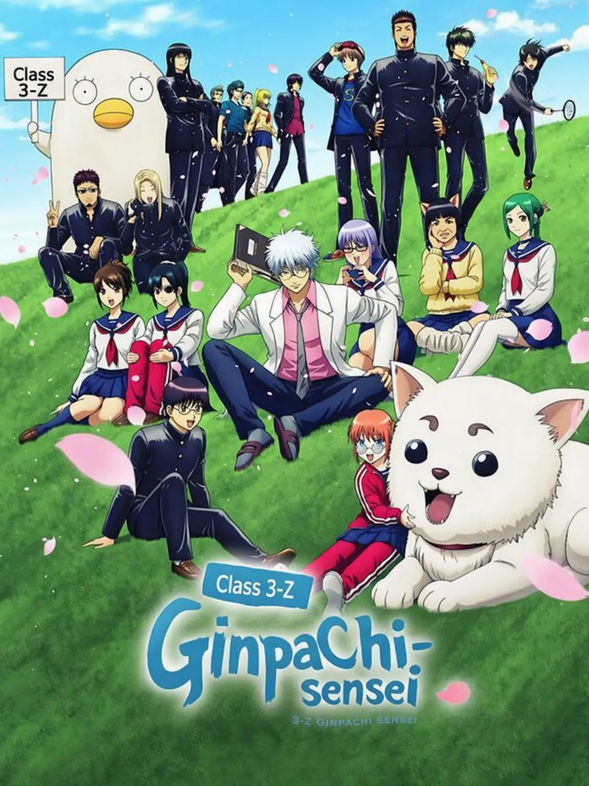 HappyNyala5648의 Class 3-Z Ginpachi-sensei