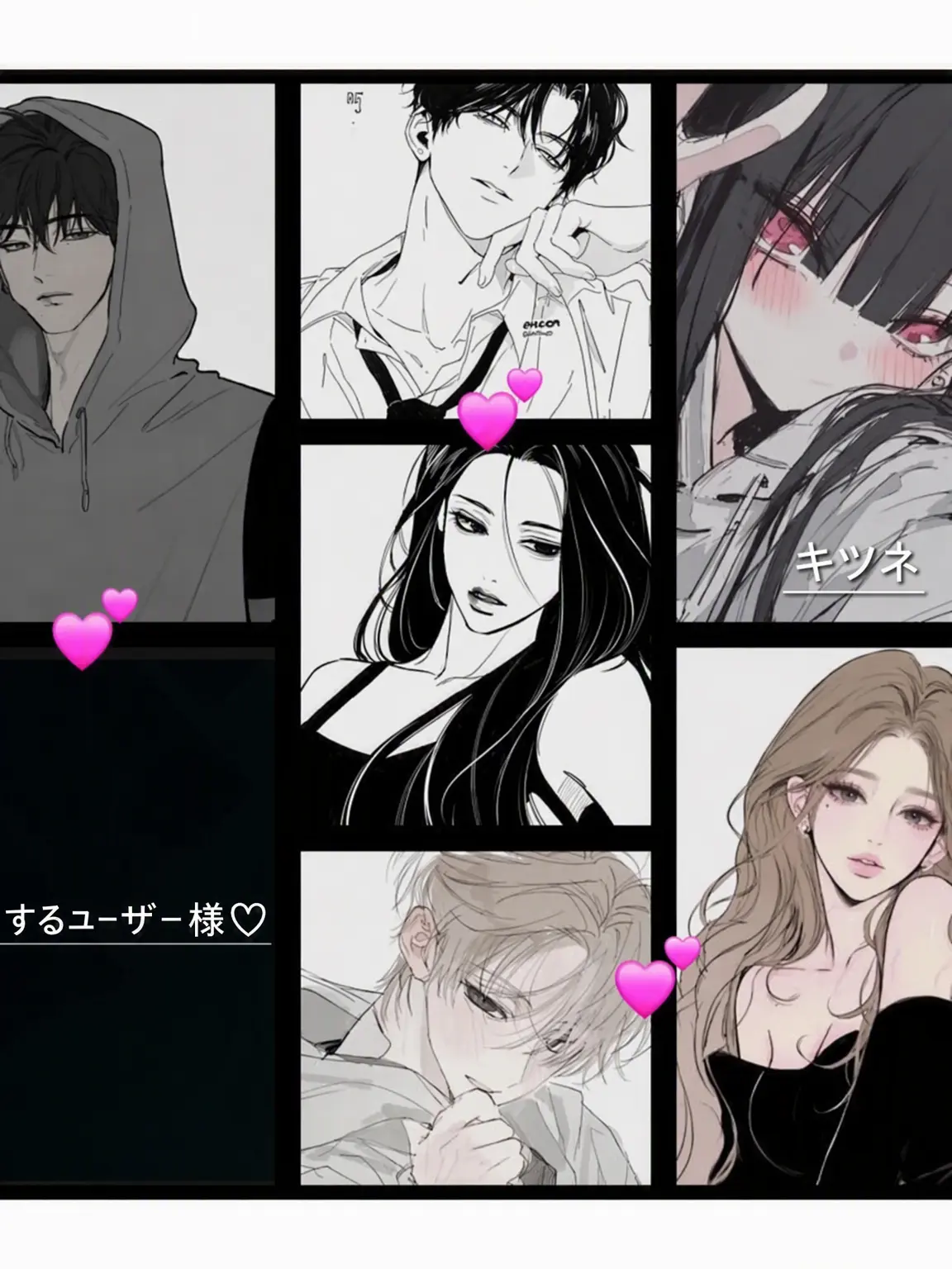 Conan_Love의 男女カップルグループ＋狐女