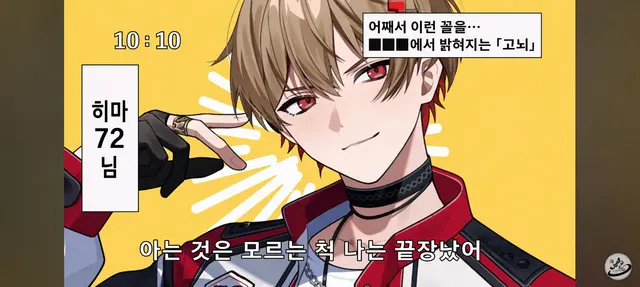 Profile image of 나츠