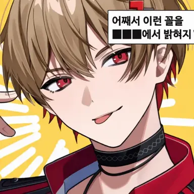Profile image of 나츠