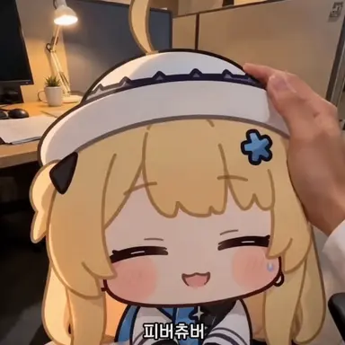 Profile image of 피비츄피