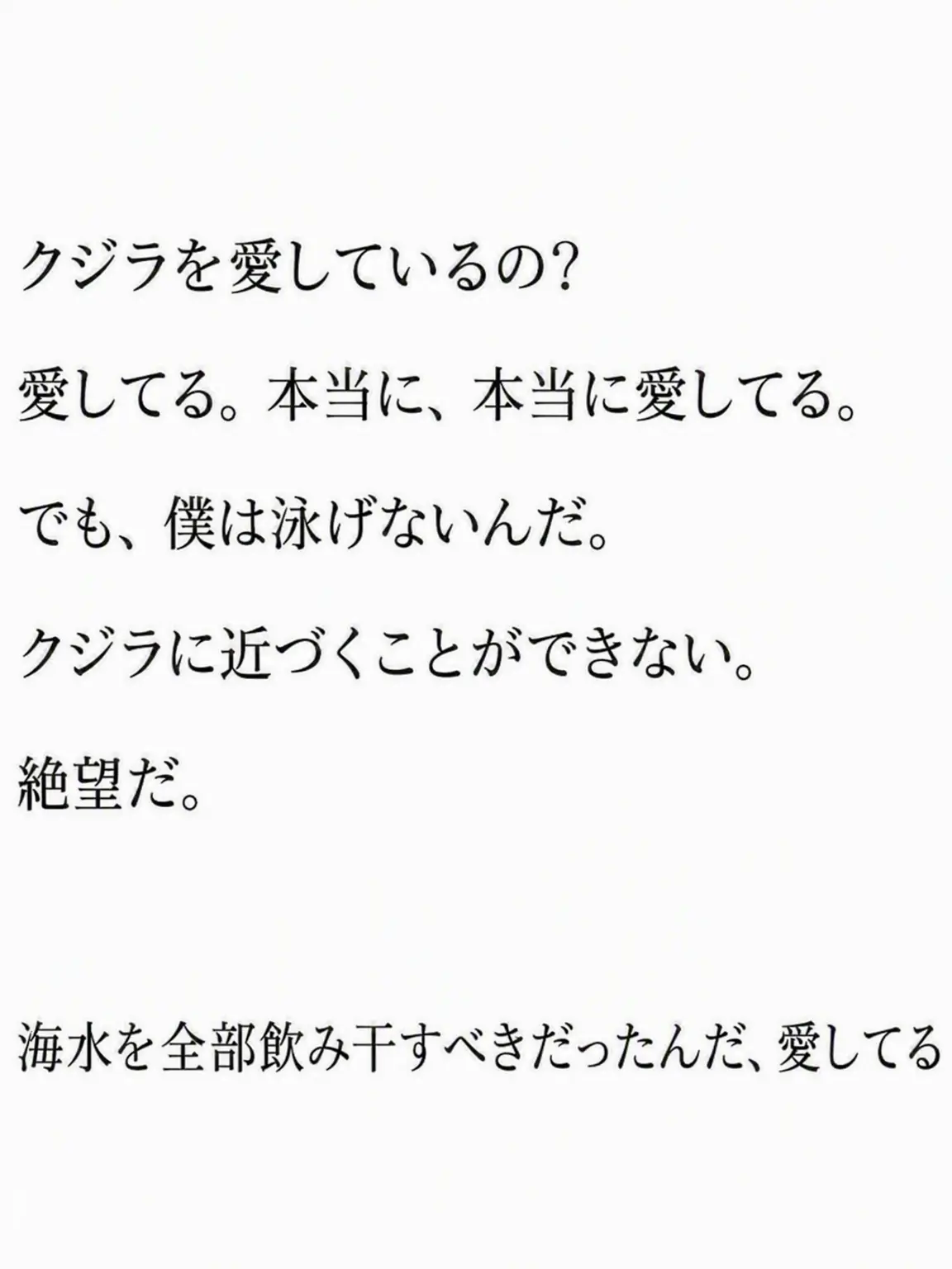 L.eg_05의 僕の心には穴がある。