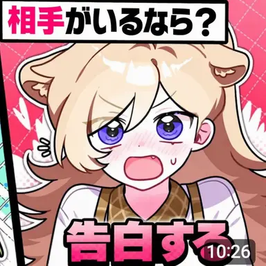 Profile image of レナ