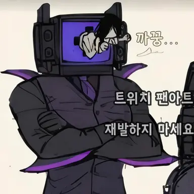 Profile image of TV 대디