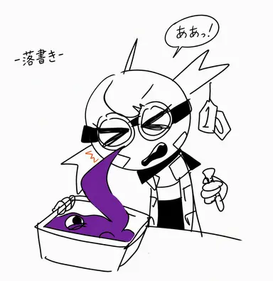 Profile image of オード