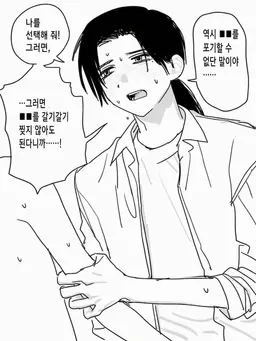Profile image of 호마