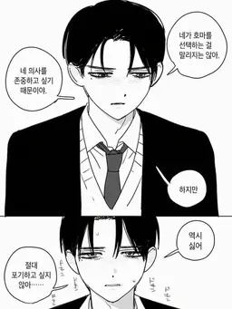 Profile image of 토마